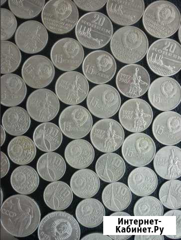 10,15,20,50 коп Курск - изображение 1