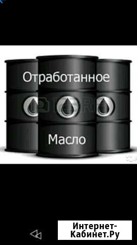 Масло Отработка Улан-Удэ - изображение 1