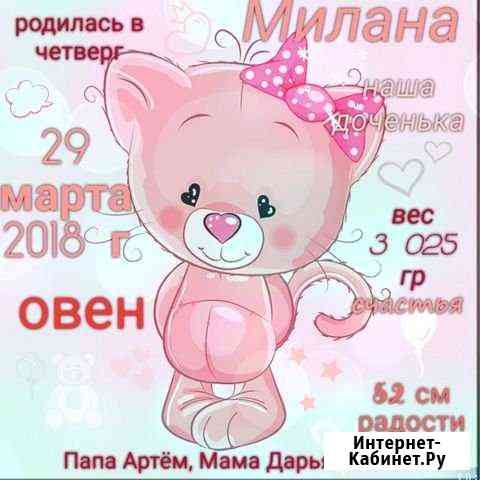 Метрика для детишек Зеленодольск