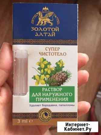 Чистотел Канаш