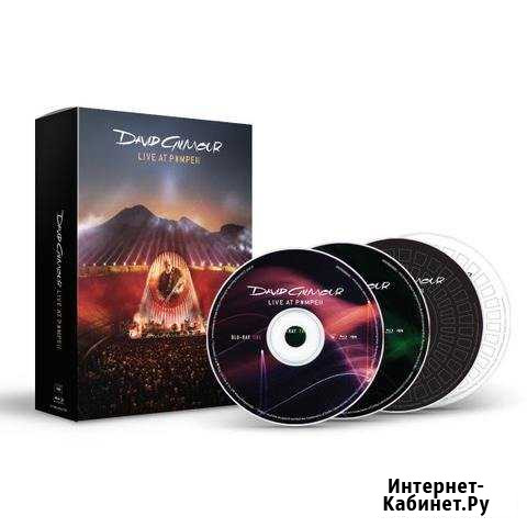 David Gilmour.Live AT Pompei.2017 Biu ray Белогорск - изображение 1