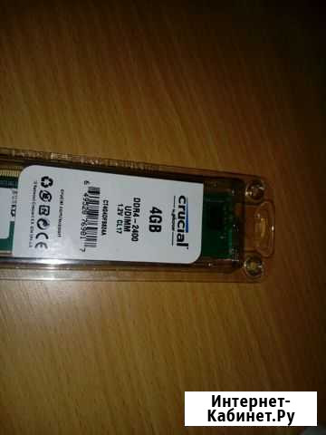 Оперативная память crucial 4gb ddr4-2400 Нягань - изображение 1