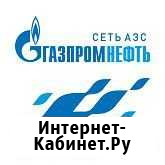 Оператор-кассир АЗС (ул. Растопчина) Владимир - изображение 1