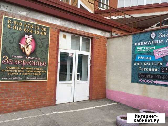 Нежилое помещение Рязань - изображение 1