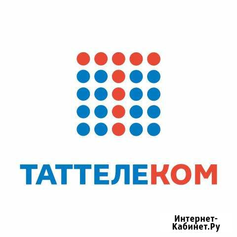 Кухонный работник в столовую Казань - изображение 1