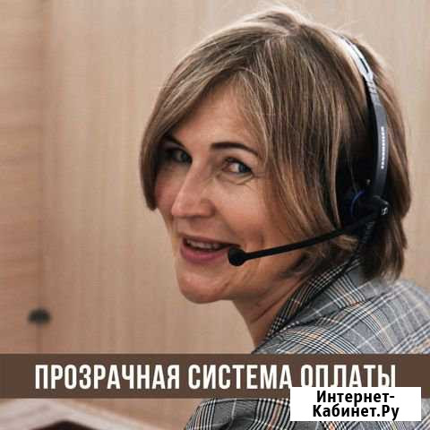 Менеджер по продажам услуг Банка (код: 0019) Казань - изображение 1