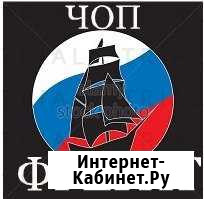 Охранник в Крым Краснодар - изображение 1