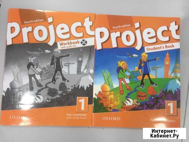 Project 1 последнее издание. Полный комплект Ялта - изображение 1