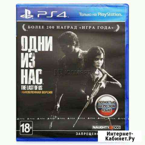 Игра для приставки Белогорск