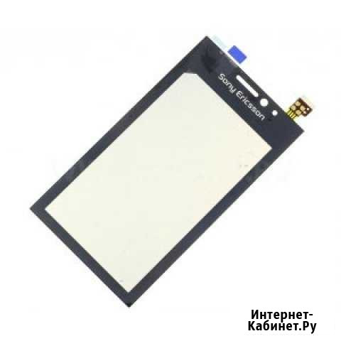 Тачскрин Sony Ericsson U1i (Satio) Воронеж - изображение 1