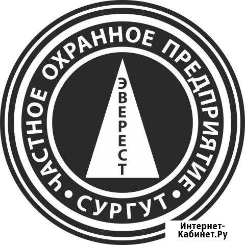 Охранник Сургут - изображение 1
