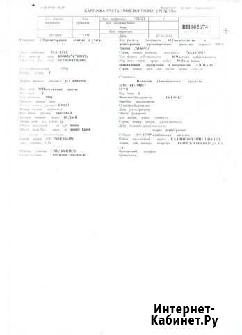 Полуприцеп AL shahina 2004г.в Челябинск - изображение 1