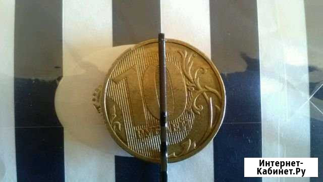 Монета брак Ижевск - изображение 1
