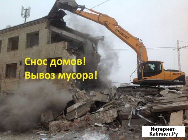 Демонтаж Москва - изображение 1