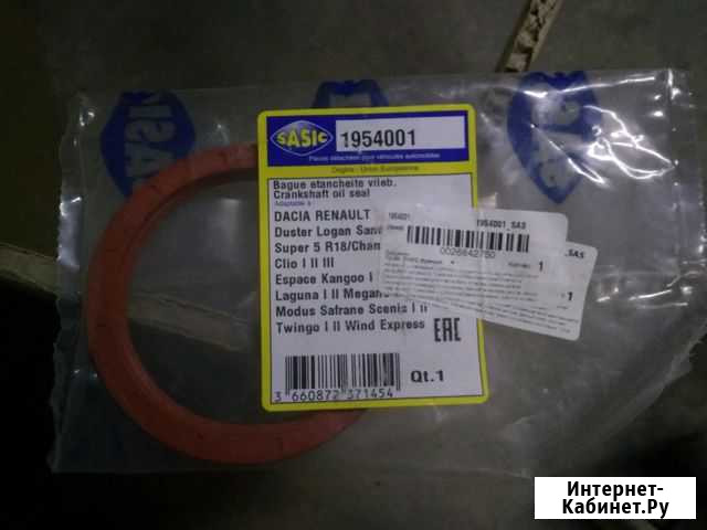 Сальник коленвала sasic 1954001 Смоленск - изображение 1
