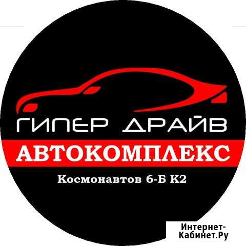 Автомойщик Барнаул - изображение 1