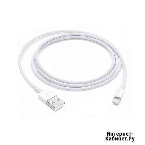 Кабель Lightning/USB (1м) Оригинал Хабаровск