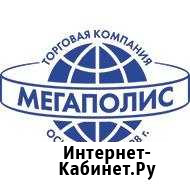 Грузчик доставки Ачинск - изображение 1