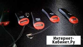 Sd card флеш для мобилы и mp3 плеера 32 и 16 Саратов - изображение 1