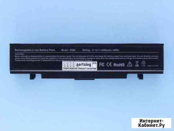 Аккумулятор SAMSUNG R580 11.1V 4400mAh Сочи