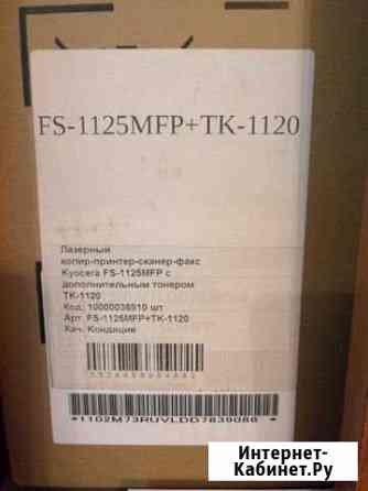 Принтер новый Казань