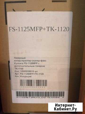 Принтер новый Казань - изображение 1