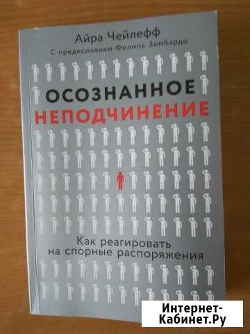Айра Чейлефф Воркута - изображение 1