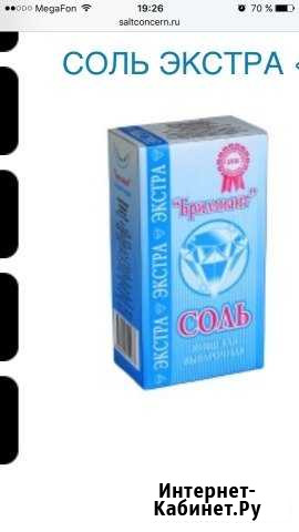 Соль экстра Иваново - изображение 1
