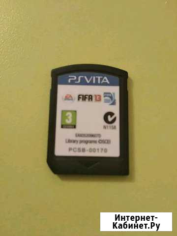Fifa 13 ps Vita Стерлитамак - изображение 1