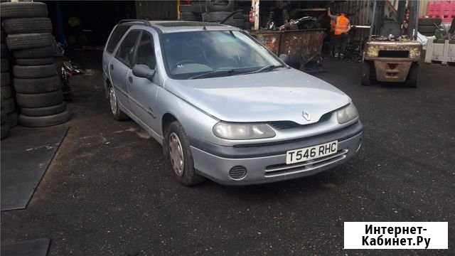 Запчасти на Renault Laguna 1994-2001 Псков - изображение 1