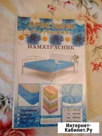Простыня на резинке Красногорск