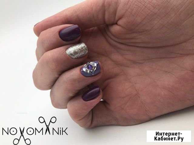 Маникюр,Педикюр Всеволожск - изображение 1