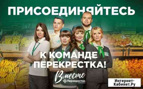 Менеджер расчетно-кассового узла Пермь