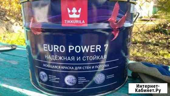 Краска водно-дисперсионная Tikkurila Euro Power 7 Новомосковск
