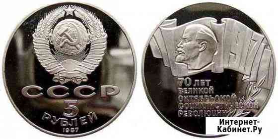 5 руб 1987 воср (шайба) Proof Новокузнецк