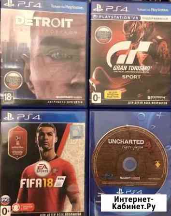 4 диска PS4 Смоленск