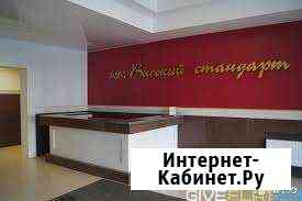 Консьерж-охранник Петрозаводск
