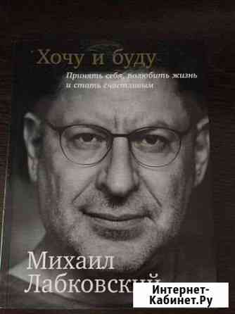 Книга Омск