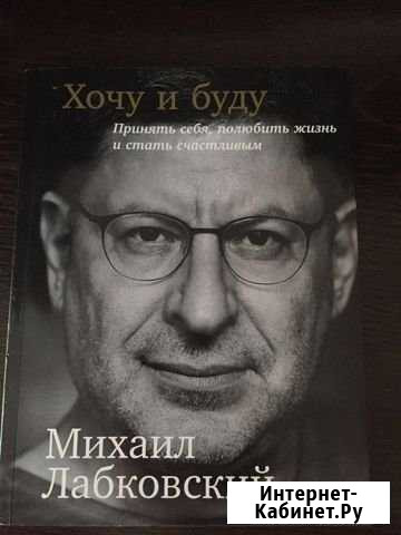 Книга Омск - изображение 1