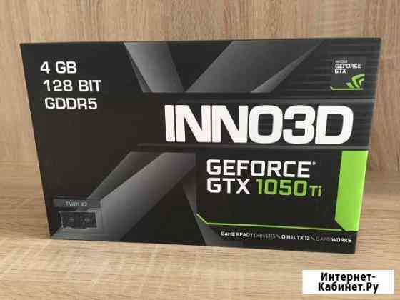 Видеокарта GeForce GTX 1050 Ti Грозный