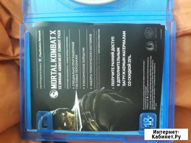 MK X для PS4 Ряжск - изображение 1