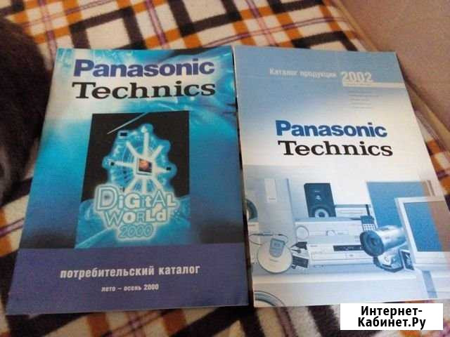 Каталоги Technics(2000г.,2002г.) Орёл - изображение 1