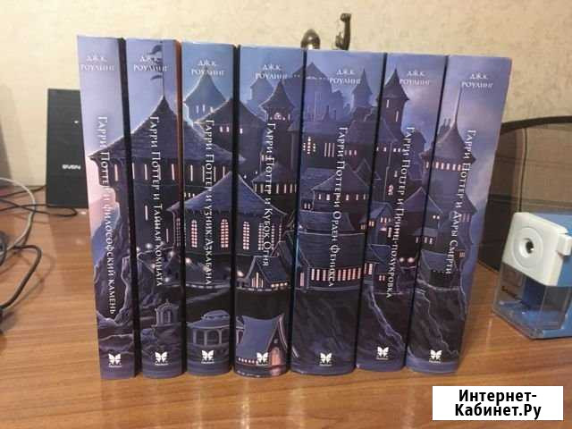 Гарри Поттер. Полное собрание (комплект из 7 книг) Асбест - изображение 1