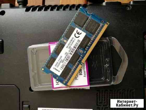 Sodimm 8Gb Kingston DDR3 Белогорск