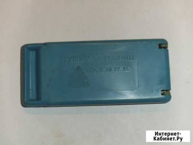 Косметика из СССР. Новая Волгоград - изображение 1