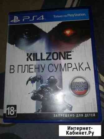 Killzone для ps4 Химки