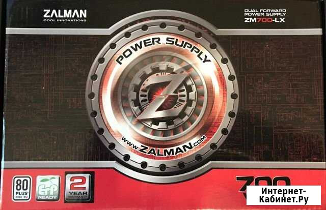 Блок питания Zalman на 700w Майкоп - изображение 1