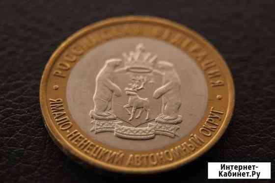 Чяп -янао Курск