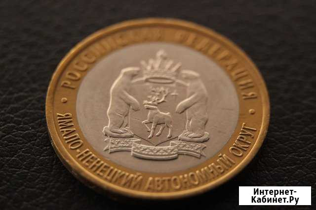 Чяп -янао Курск - изображение 1