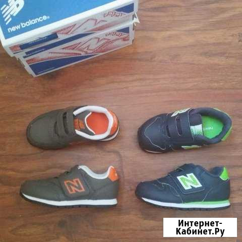 Кроссовки New Balance новые 2 пары Воронеж - изображение 1